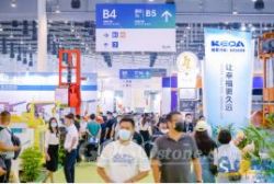 The 22nd China Xiamen International Stone Fair