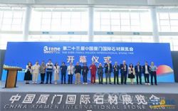 The 23rd Xiamen International Stone Fair