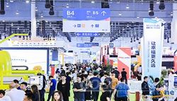 The 23rd Xiamen International Stone Fair