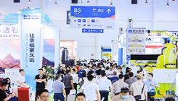 The 23rd Xiamen International Stone Fair