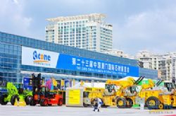 The 23rd Xiamen International Stone Fair