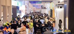 The 26th Xiamen International Stone Fair