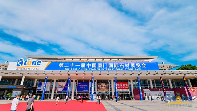  The 21st China Xiamen International Stone Fair