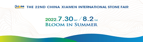 The 22nd China Xiamen International Stone Fair 