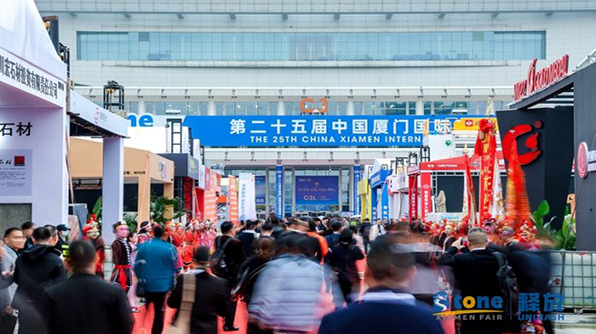 A Brief Review of The 25th China Xiamen International Stone Fair