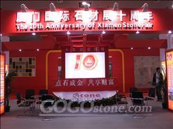The 10the China Xiamen International Stone Fair