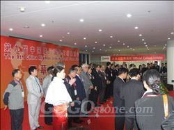 The 9th China Xiamen International Stone Fair