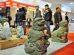 The 11th International Xiamen Stone Fair