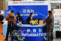 The 15th Xiamen International Stone Fair