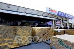 The 15th Xiamen International Stone Fair