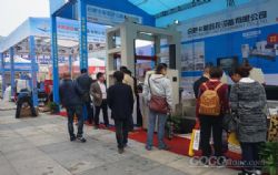 The 16th Xiamen International Stone Fair
